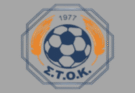 Η ΣΤΟΚ προκηρύσσει μία θέση Γραφέα