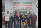Αναγέννησης Παλλουριώτισσας: Μια φωτογραφία, χιλιάδες αναμνήσεις…